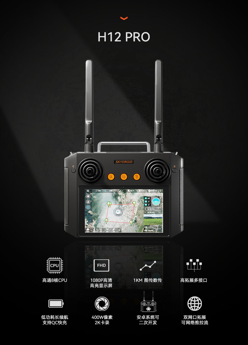 H12-PRO新---車(chē)船_02.jpg