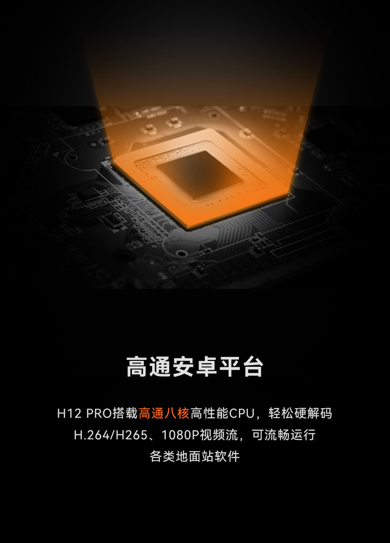 H12-PRO新---車(chē)船_03.jpg