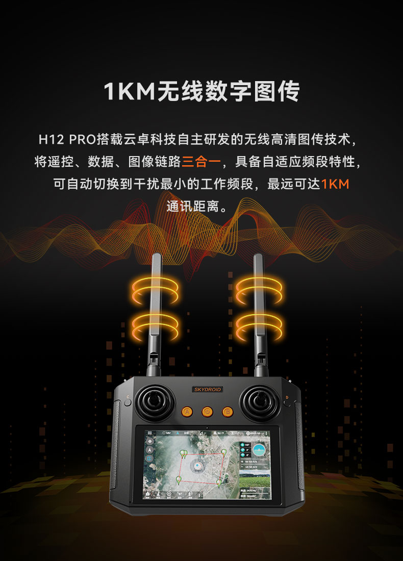 H12-PRO新---車(chē)船_04.jpg