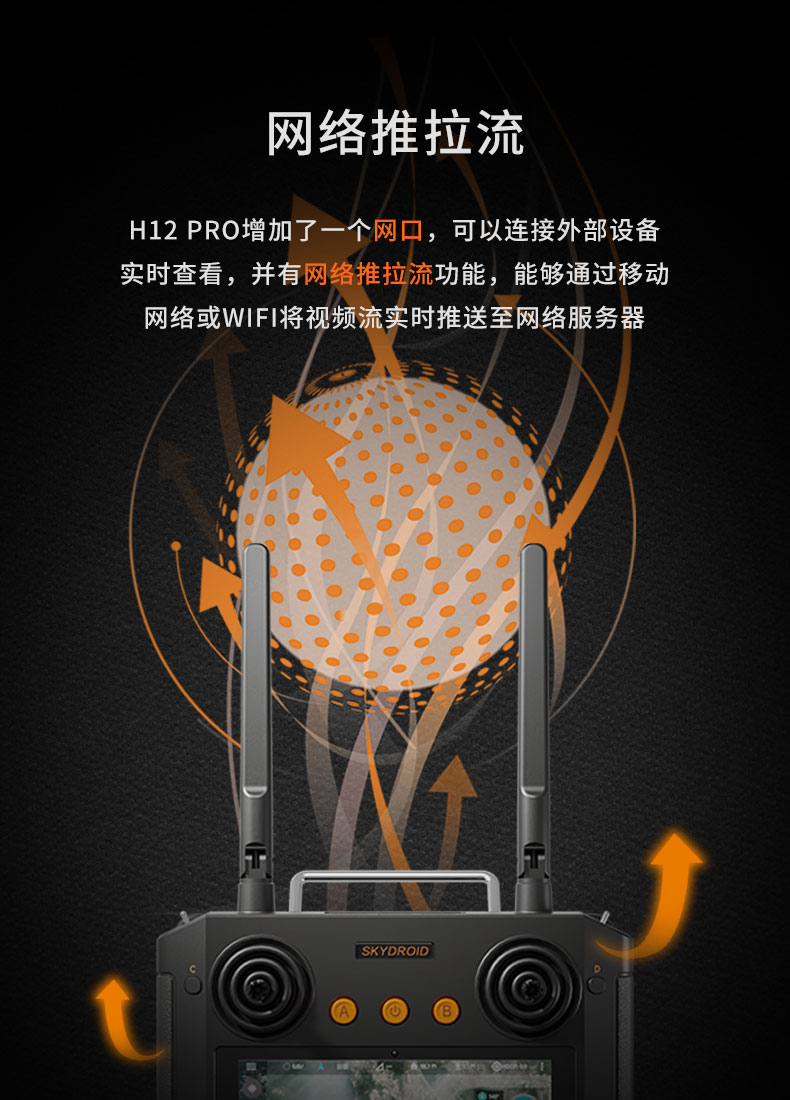H12-PRO新---車(chē)船_06.jpg