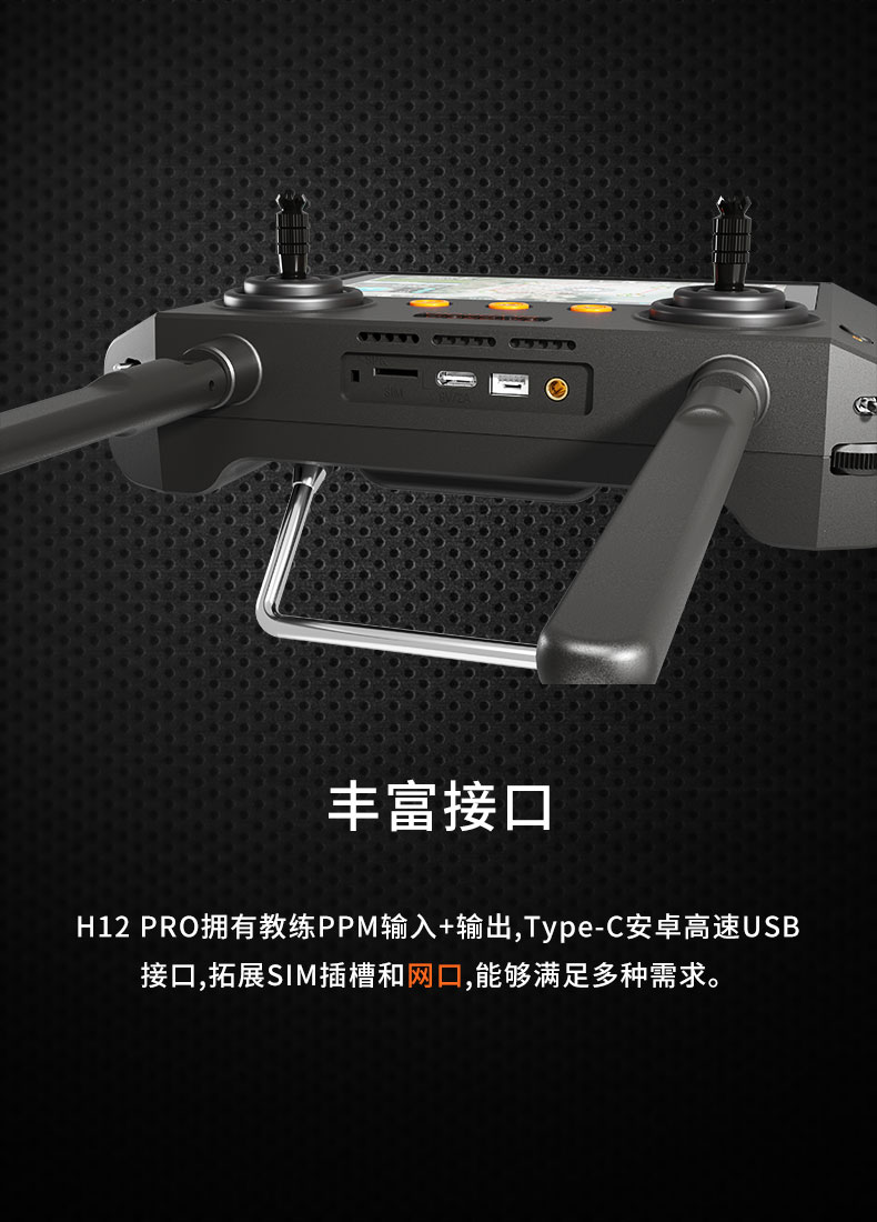 H12-PRO新---車(chē)船_07.jpg