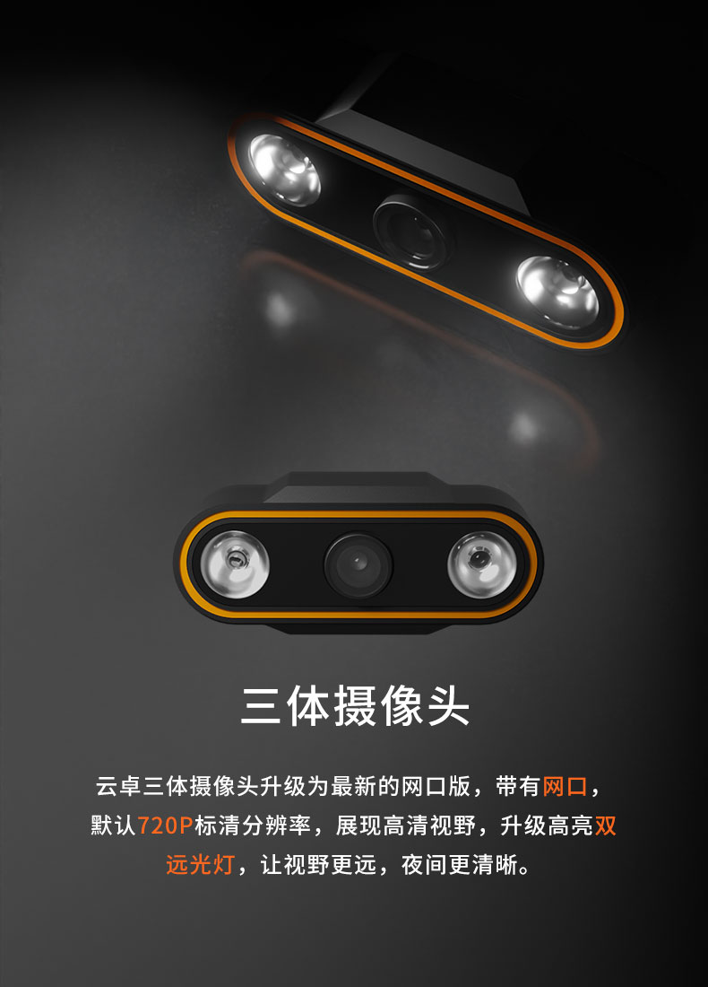 H12-PRO新---車(chē)船_09.jpg