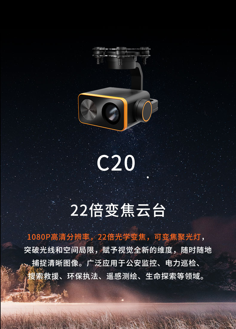 H12-PRO新---車(chē)船_10.jpg