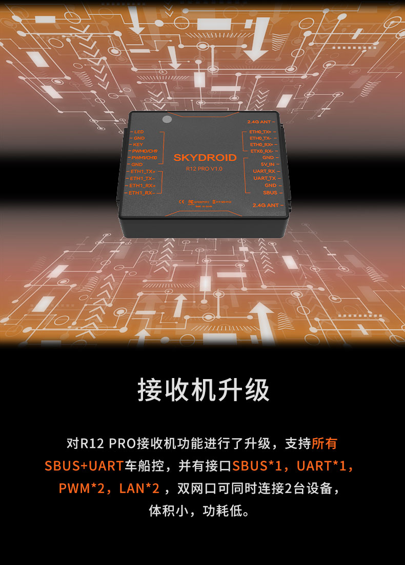 H12-PRO新---車(chē)船_11.jpg
