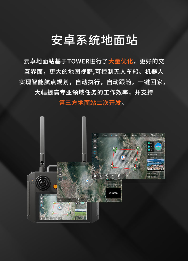 H12-PRO新---車(chē)船_13.jpg